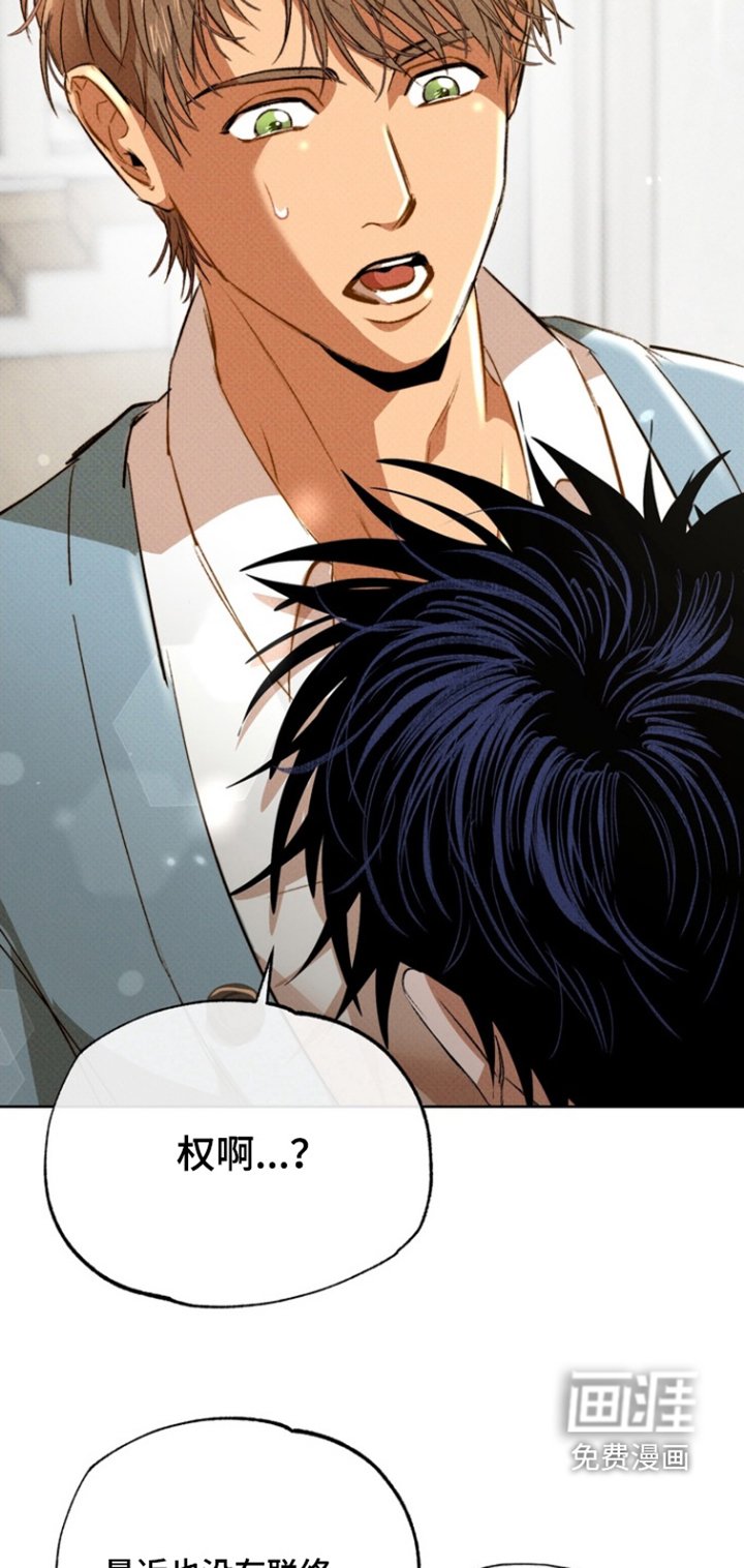 第16章：你在意什么