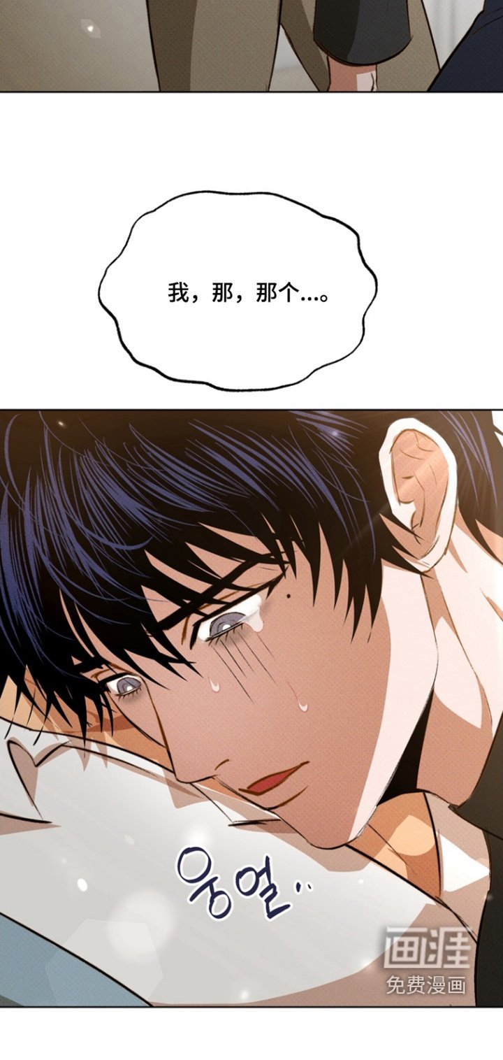 第16章：你在意什么