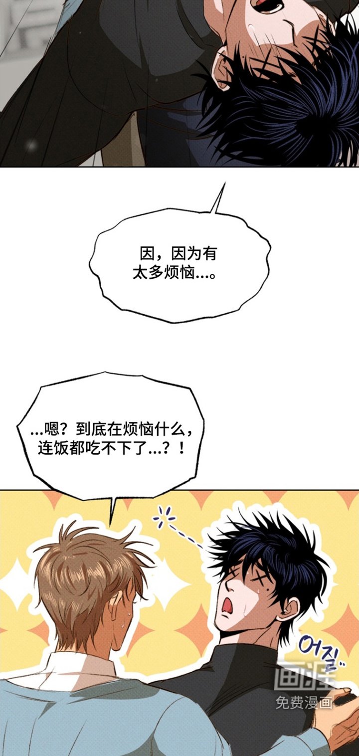 第16章：你在意什么