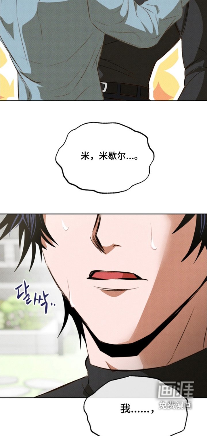 第16章：你在意什么