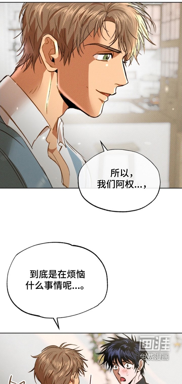 第16章：你在意什么