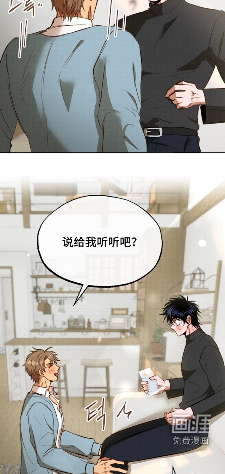 第16章：你在意什么