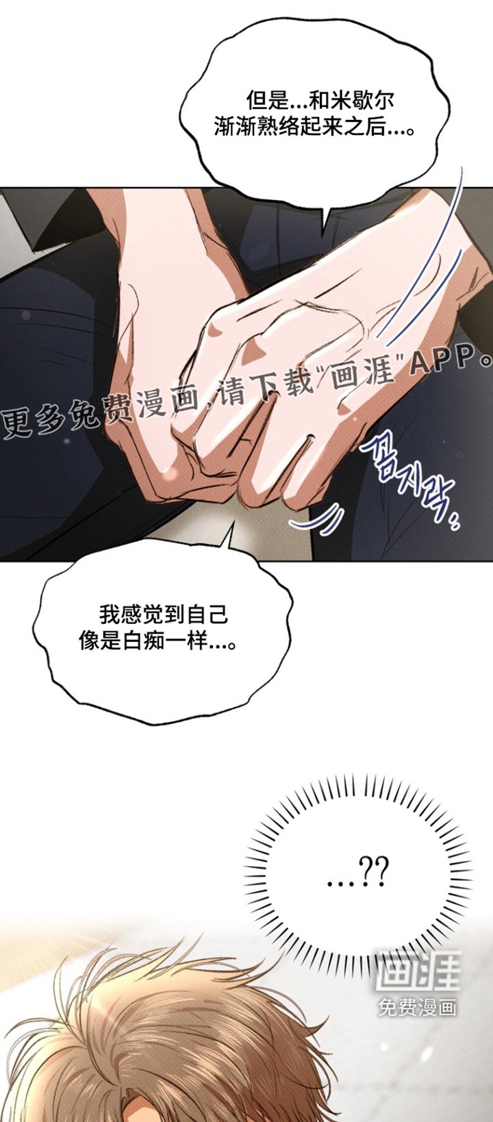 第17章：我的心意