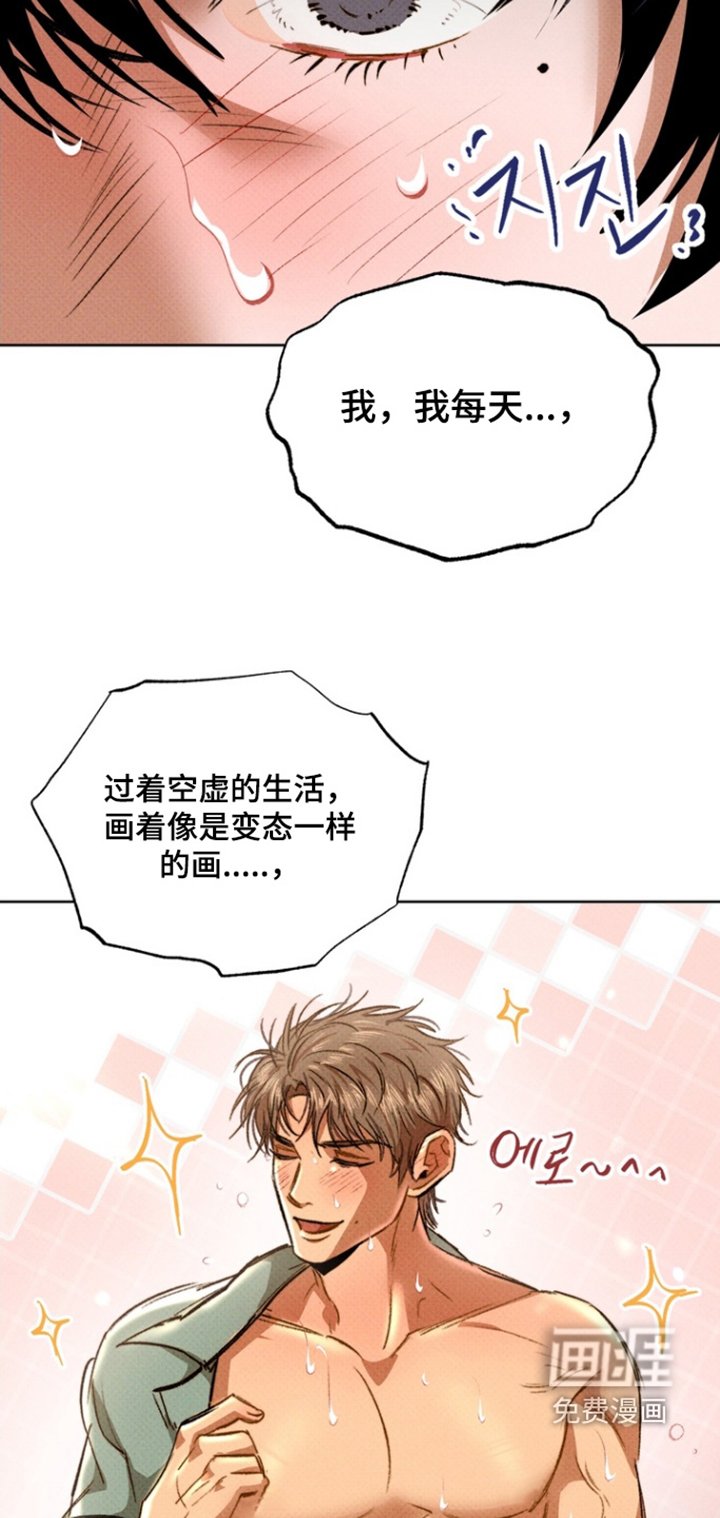 第17章：我的心意
