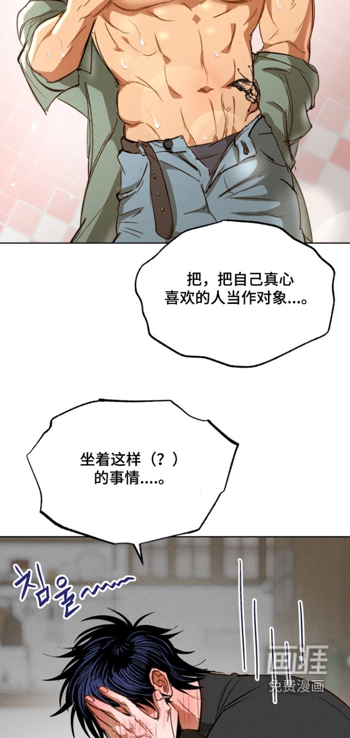 第17章：我的心意