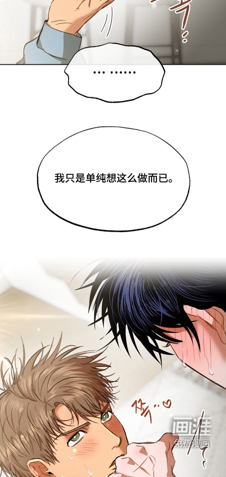 第17章：我的心意