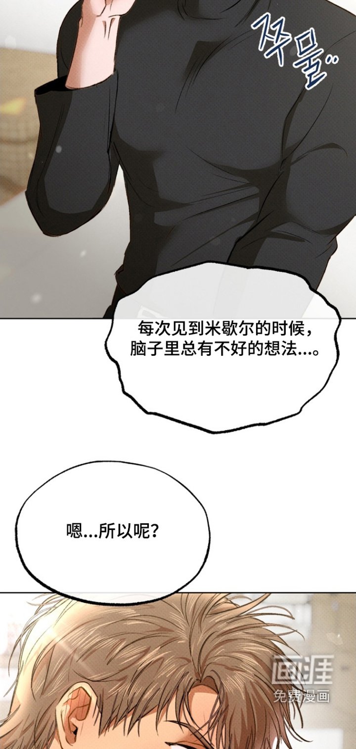 第17章：我的心意