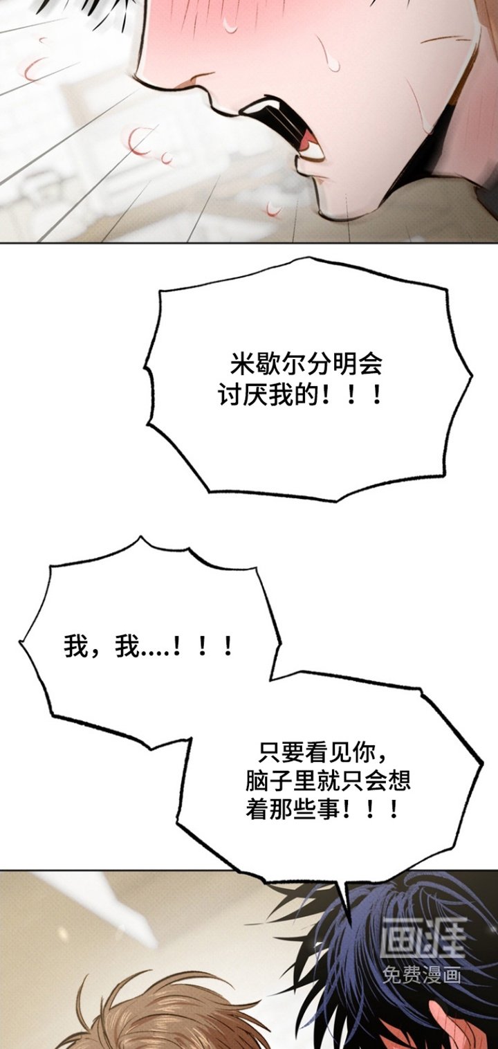 第17章：我的心意