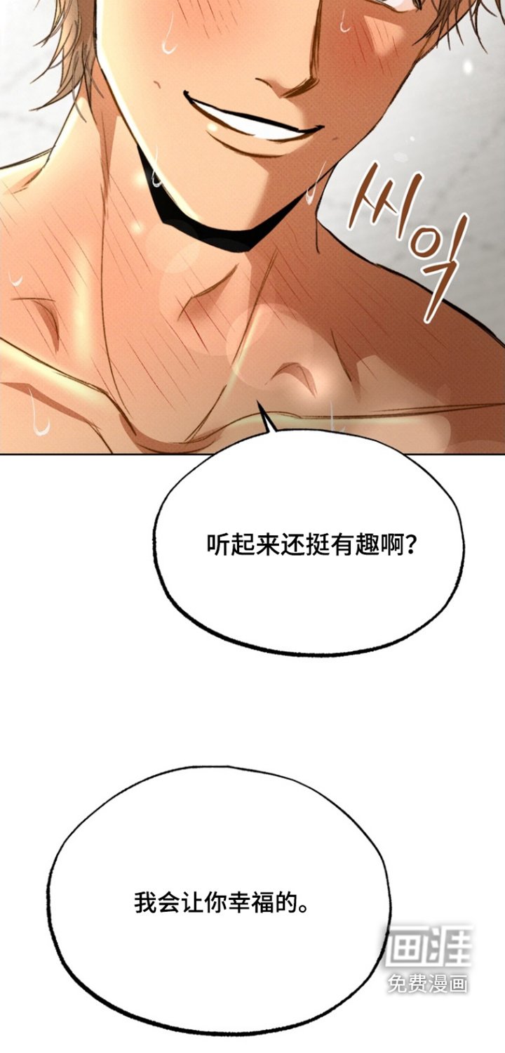 第17章：我的心意