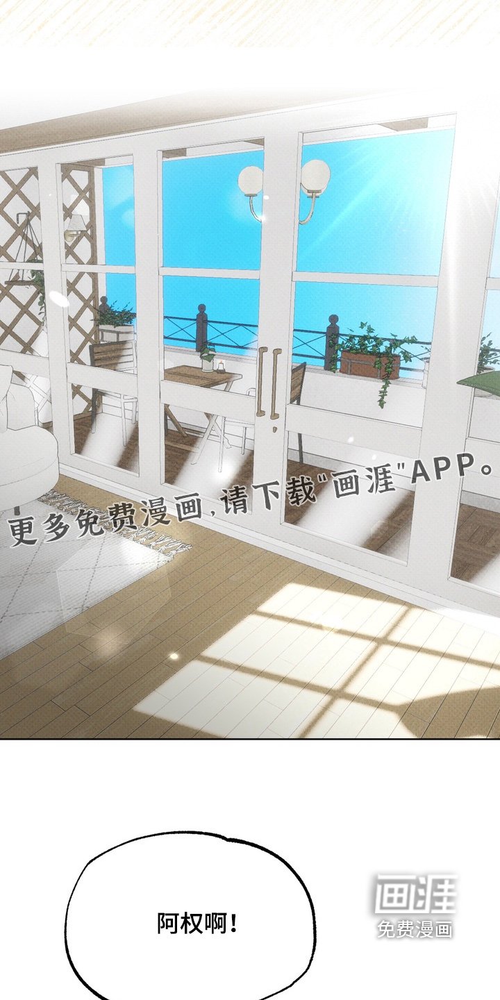 第18章：灵感