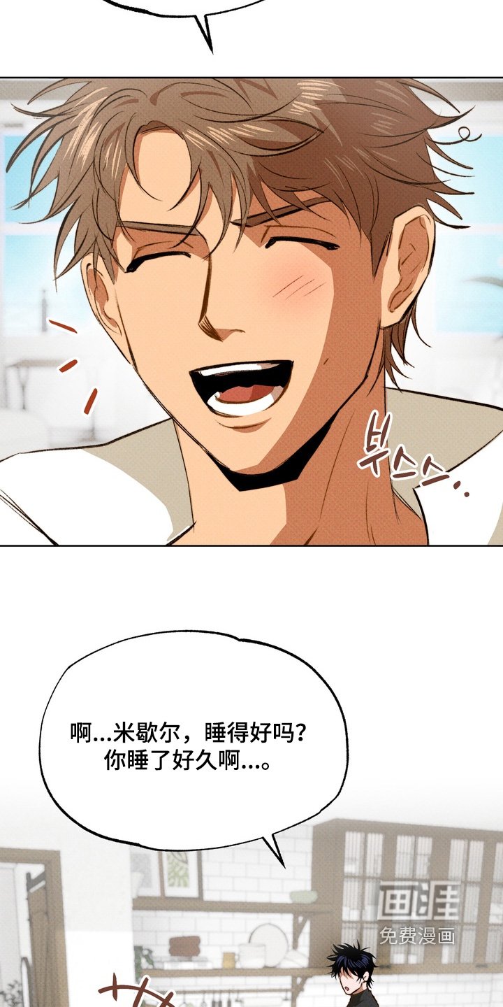 第18章：灵感