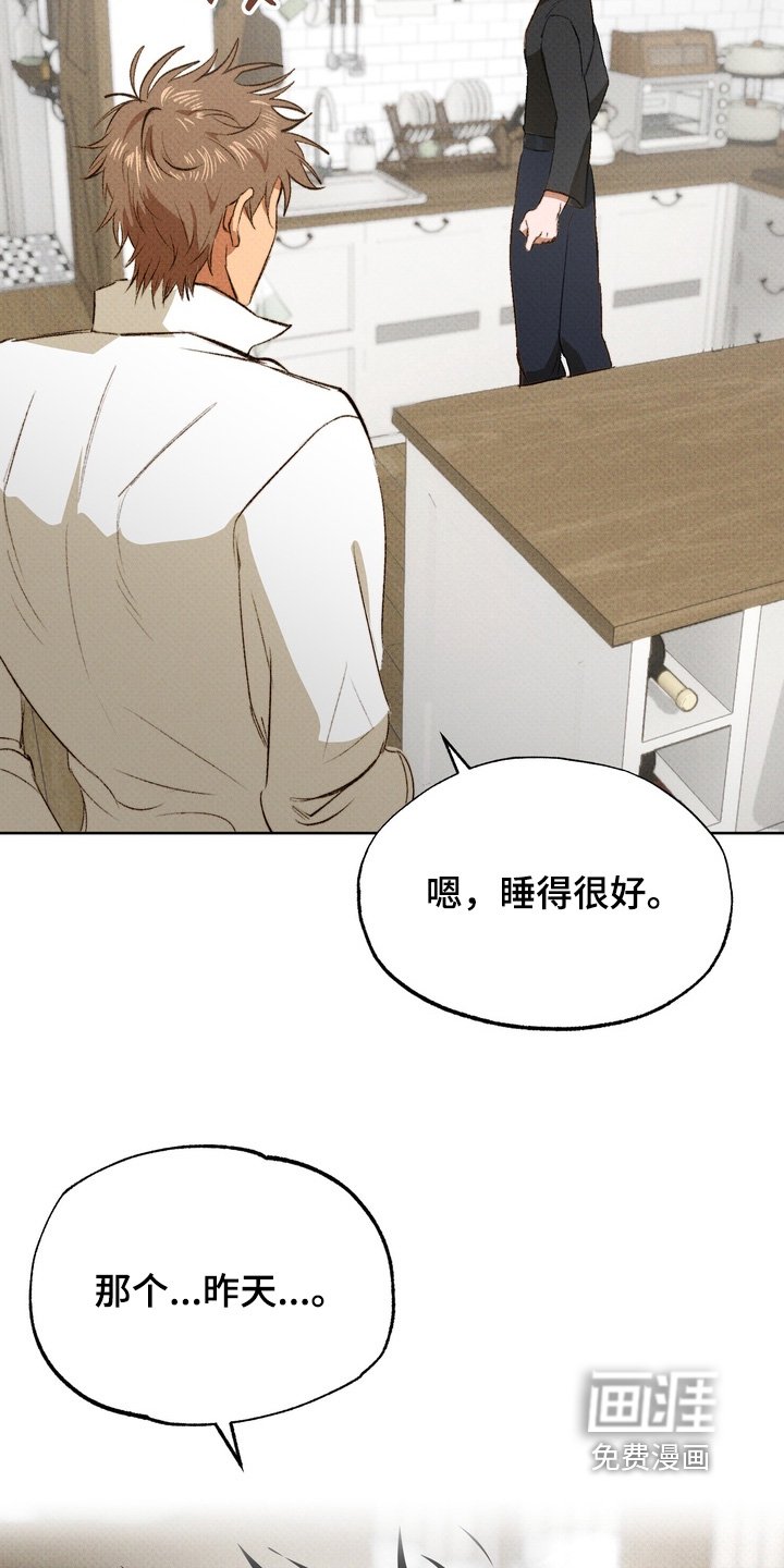 第18章：灵感
