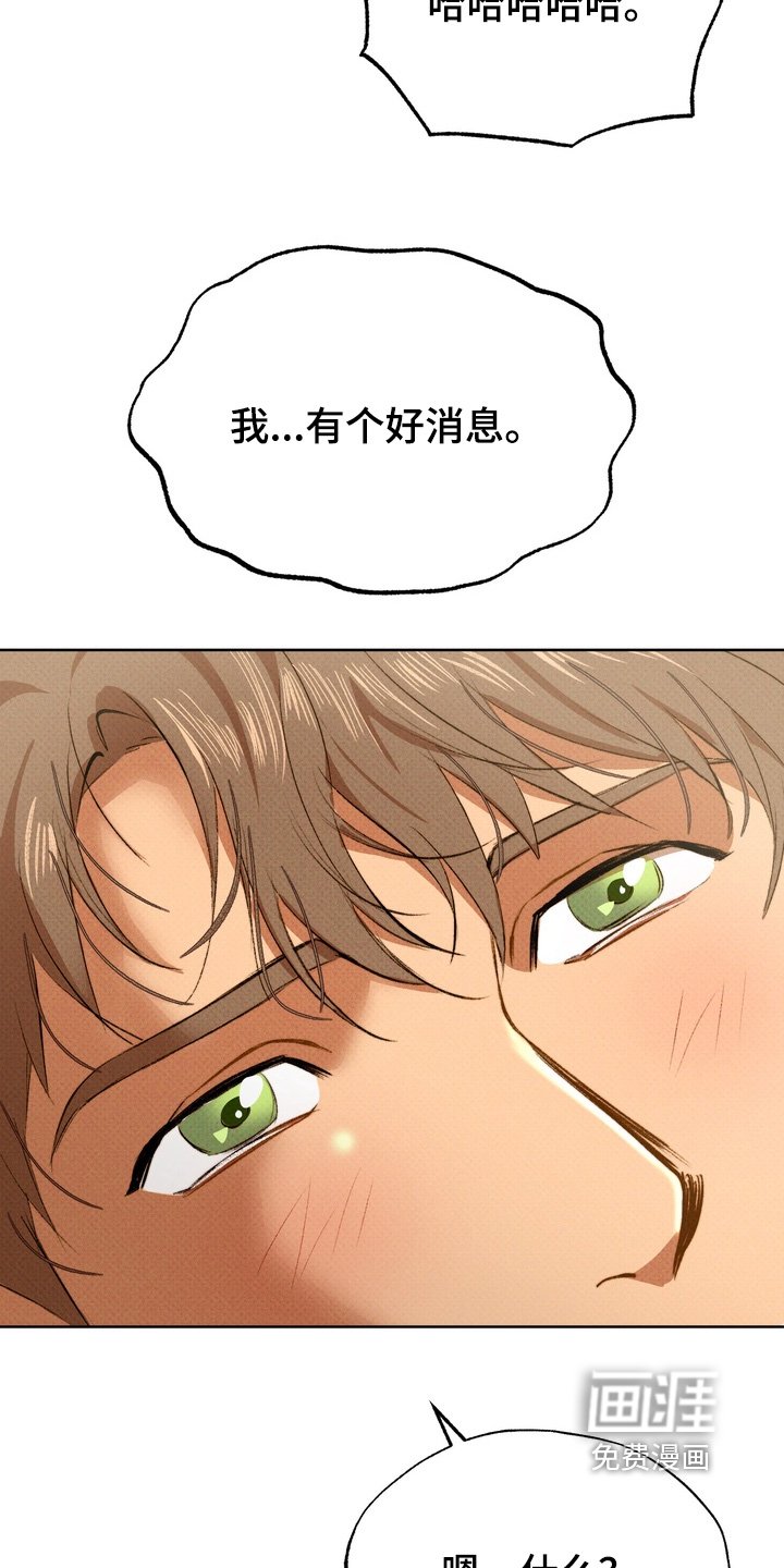 第18章：灵感