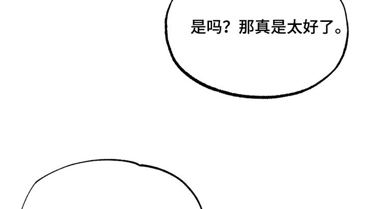 第18章：灵感