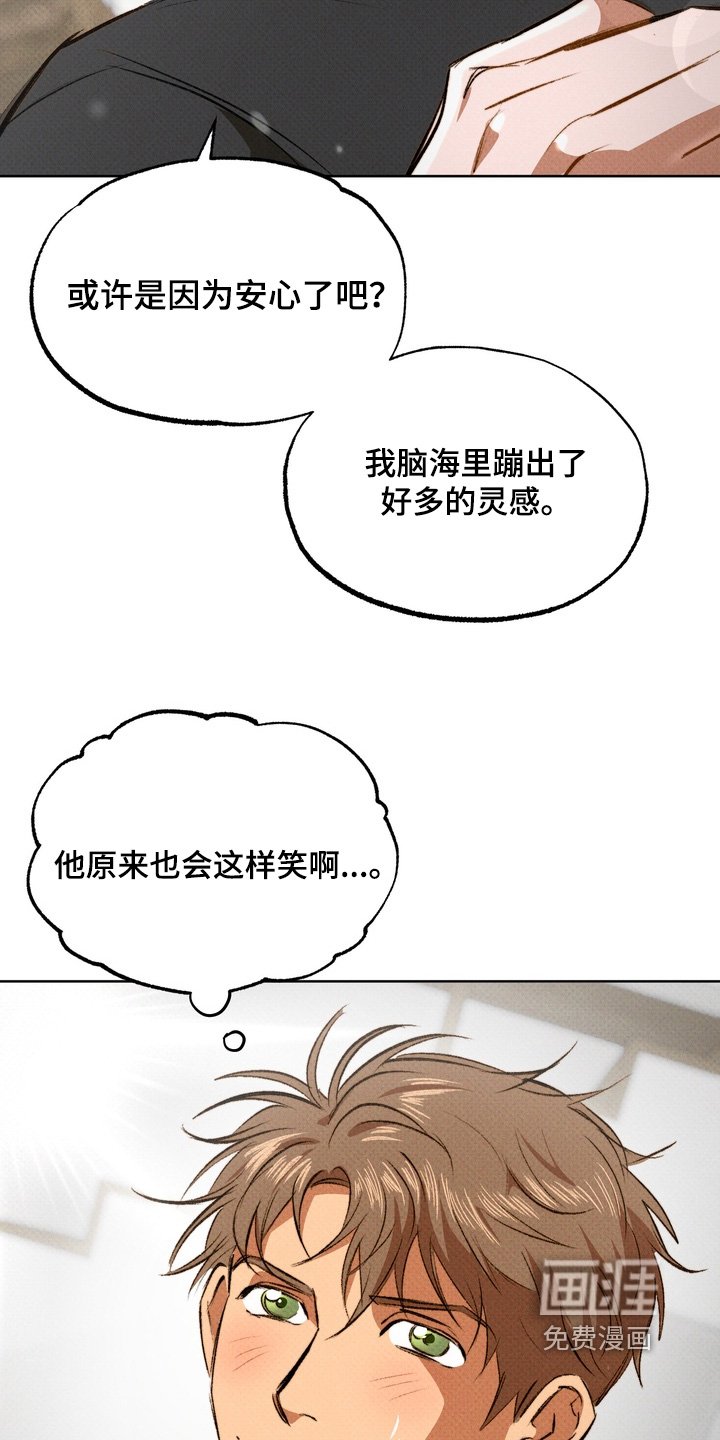 第18章：灵感
