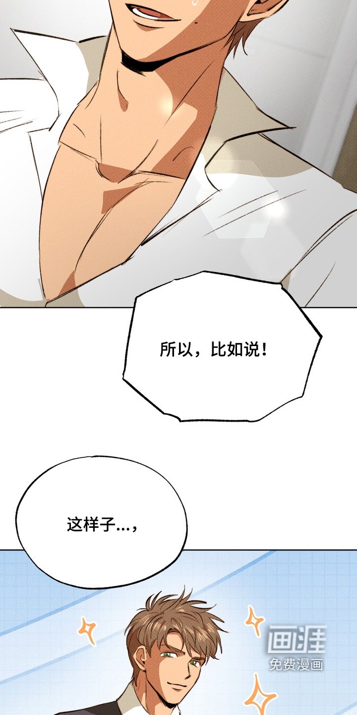 第18章：灵感