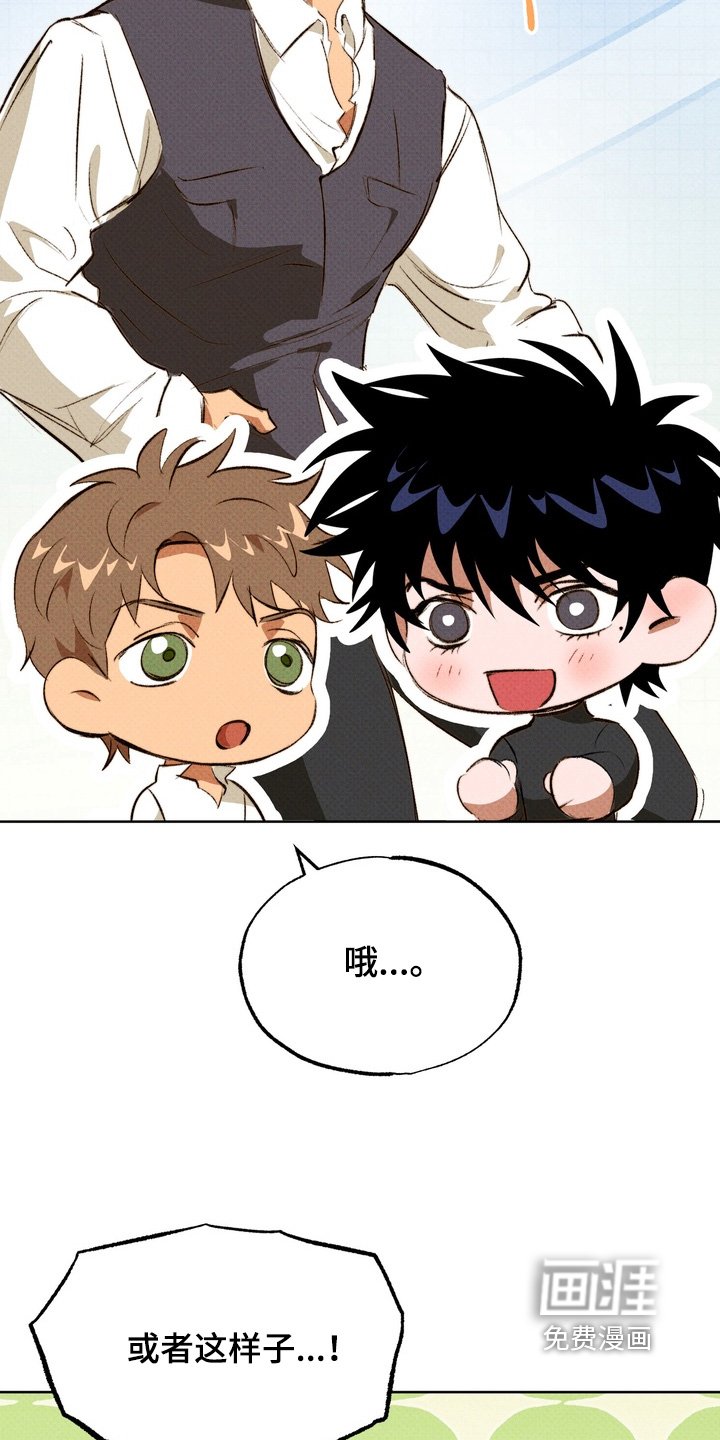 第18章：灵感