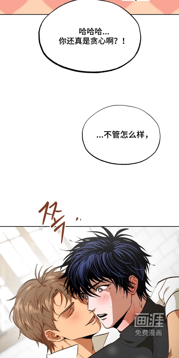 第18章：灵感