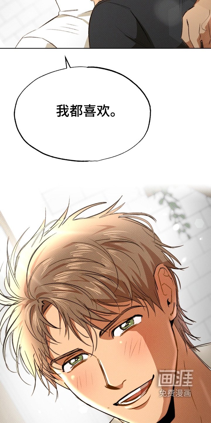 第18章：灵感