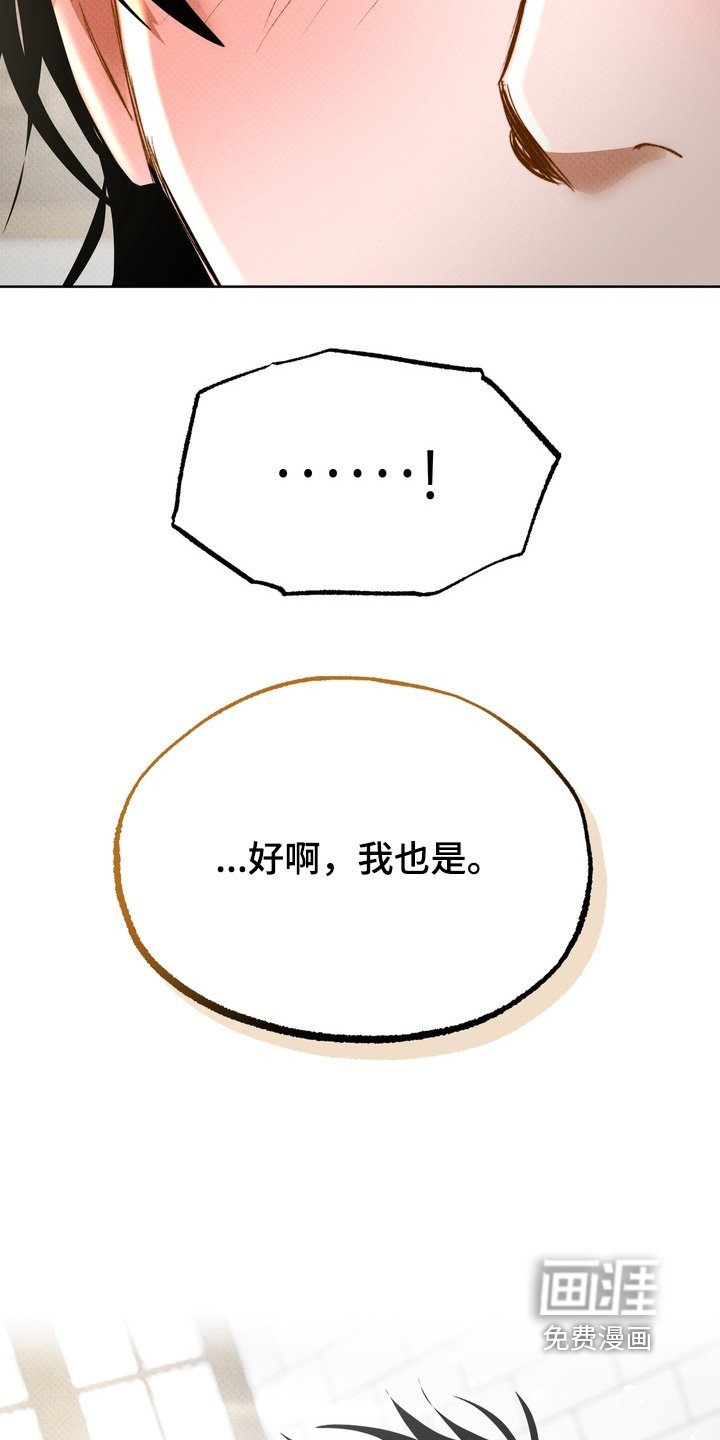 第18章：灵感