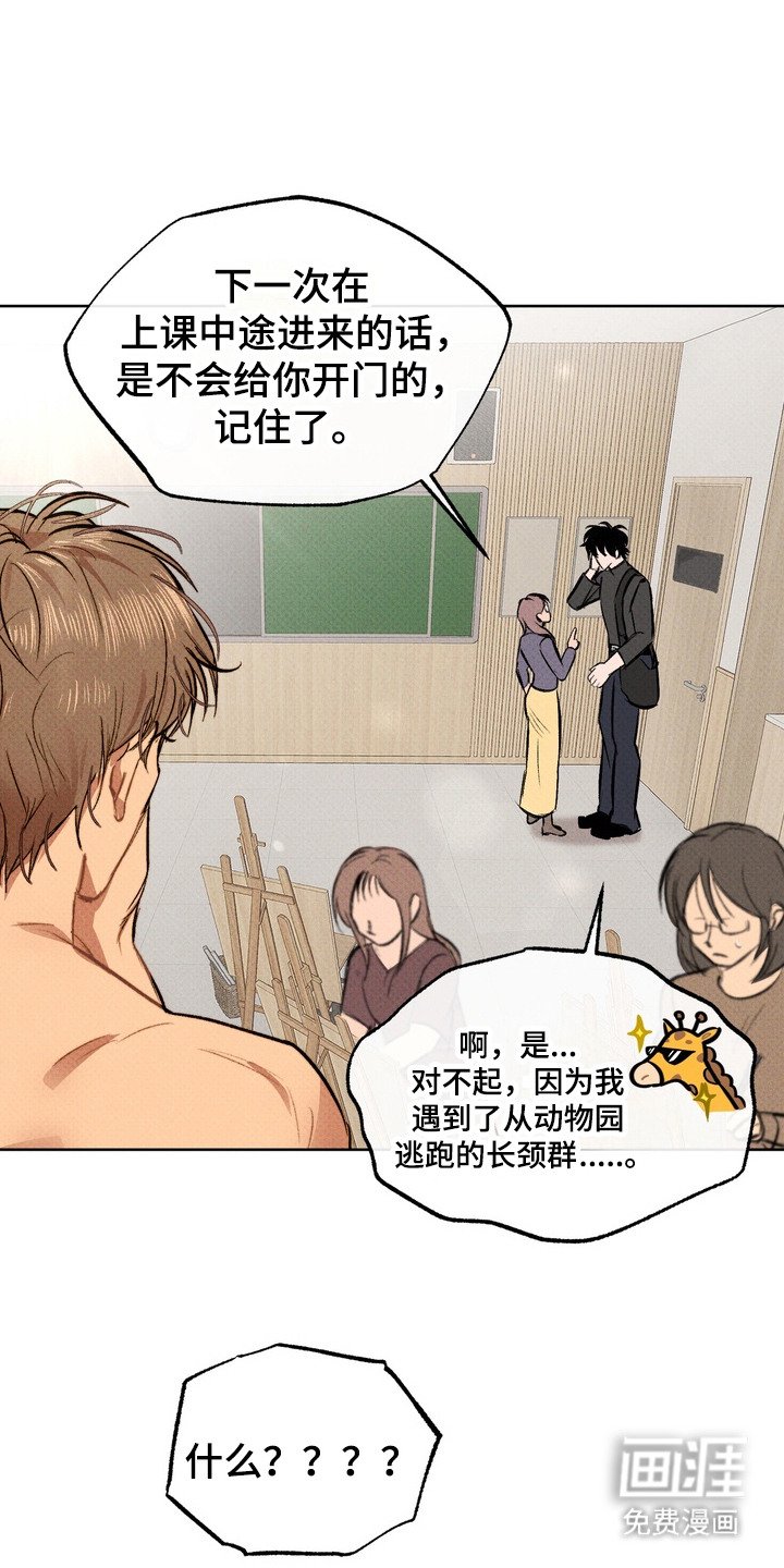 第2章：心情激动