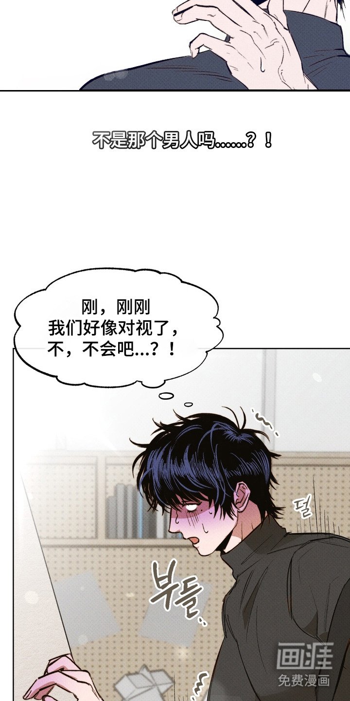 第2章：心情激动