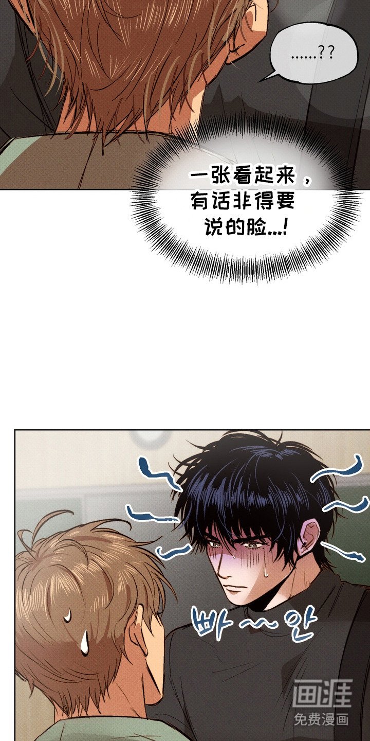 第2章：心情激动