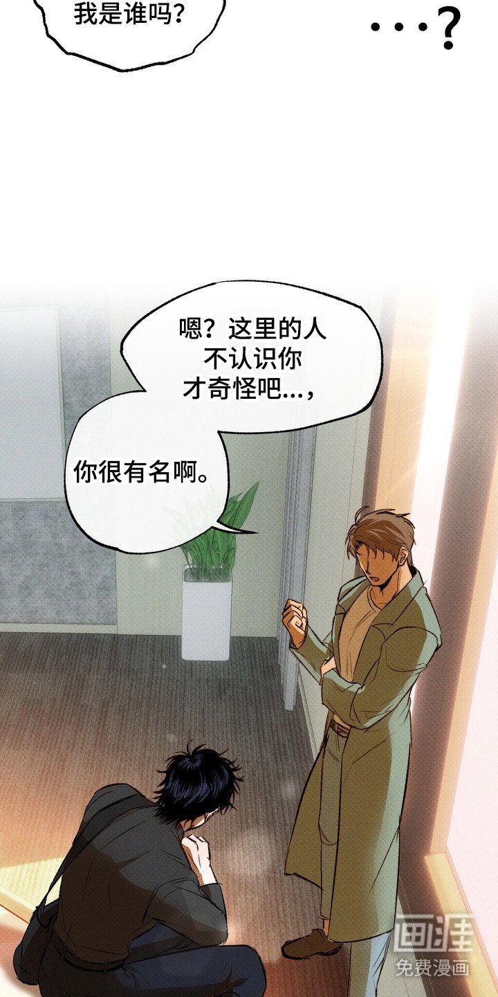 第2章：心情激动