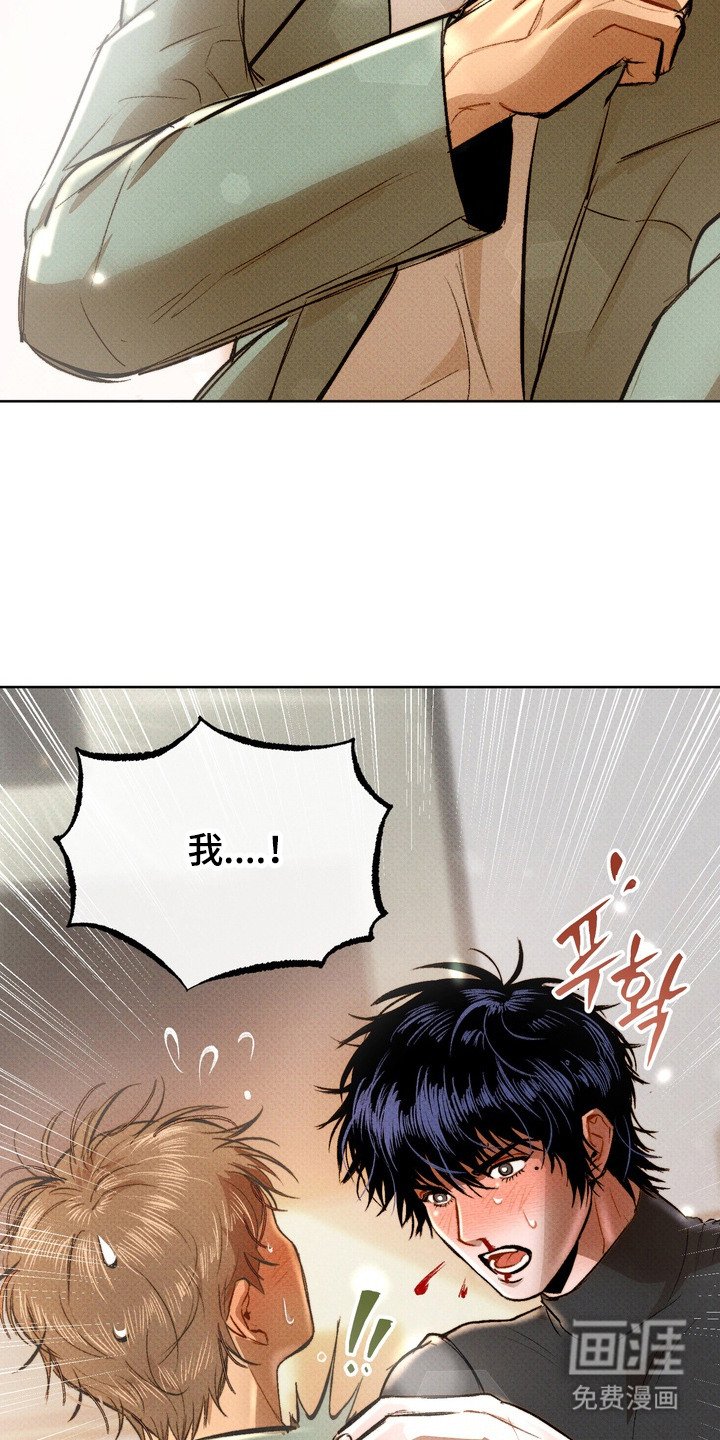第3章：突然的表白