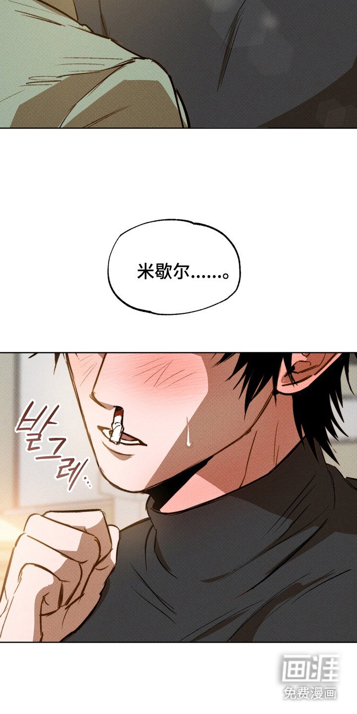 第3章：突然的表白