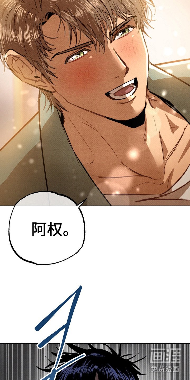 第3章：突然的表白