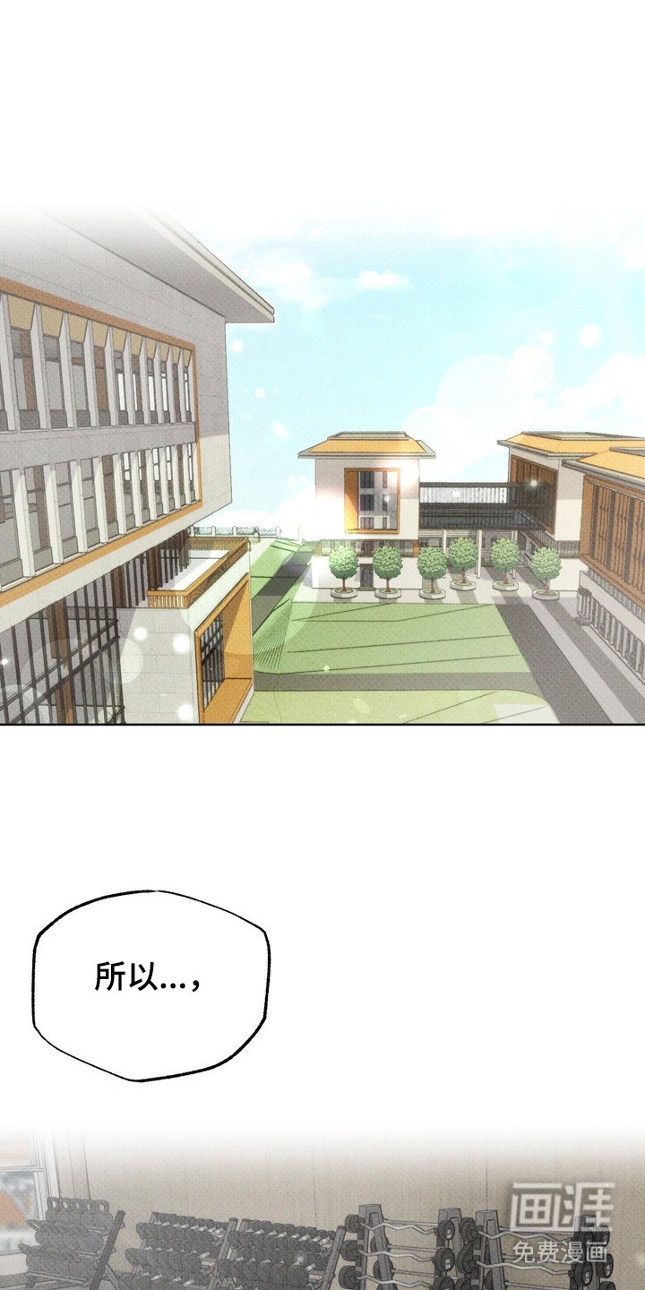 第4章：灵感