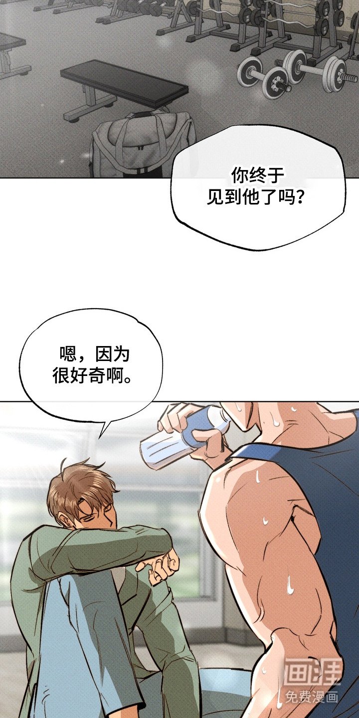 第4章：灵感