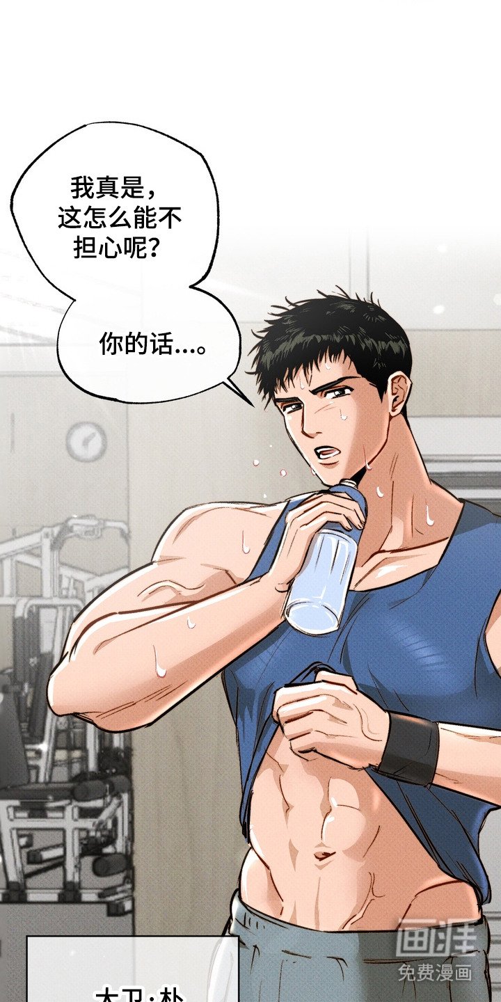 第4章：灵感