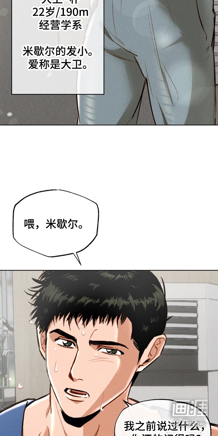 第4章：灵感