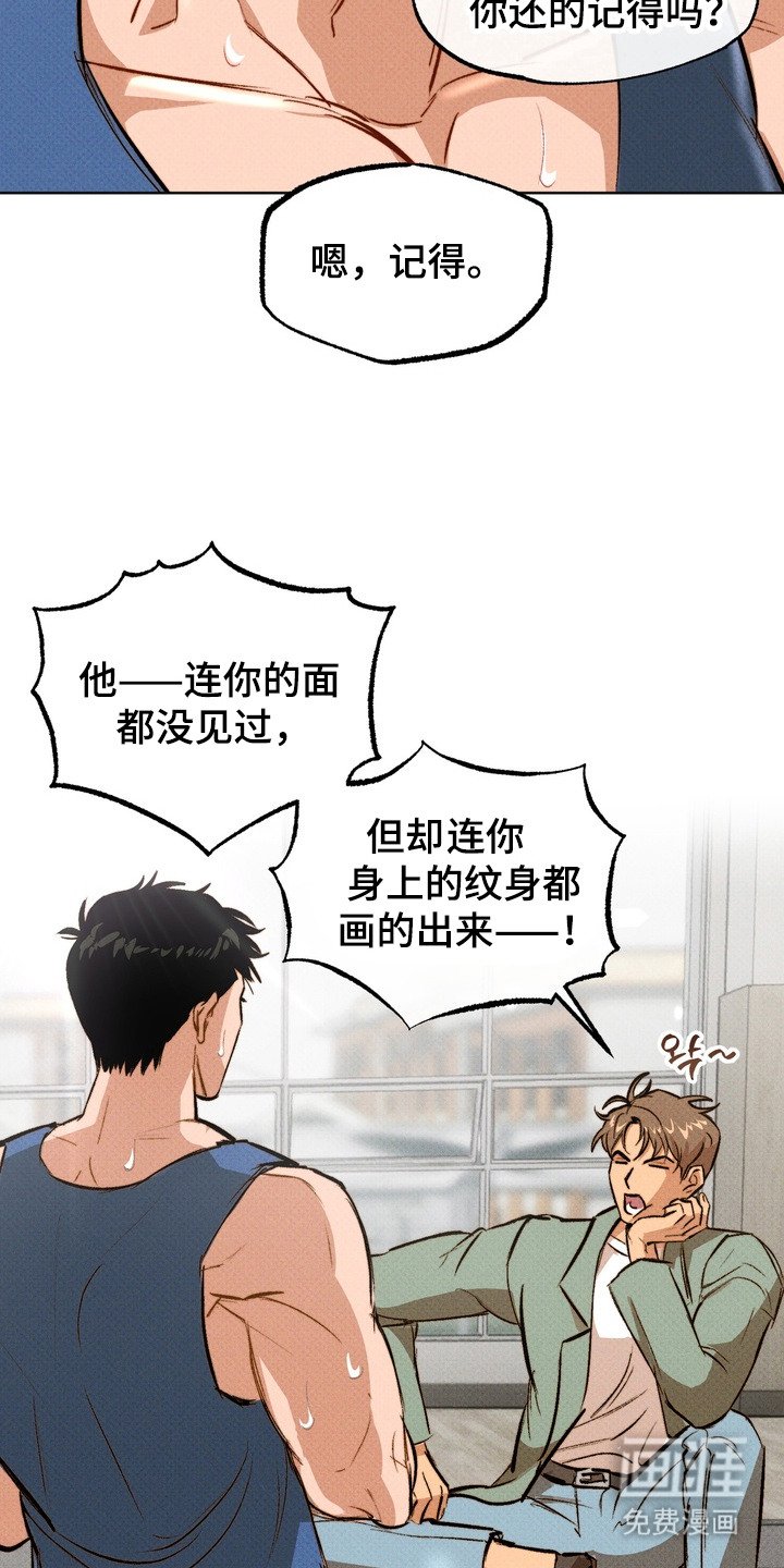 第4章：灵感