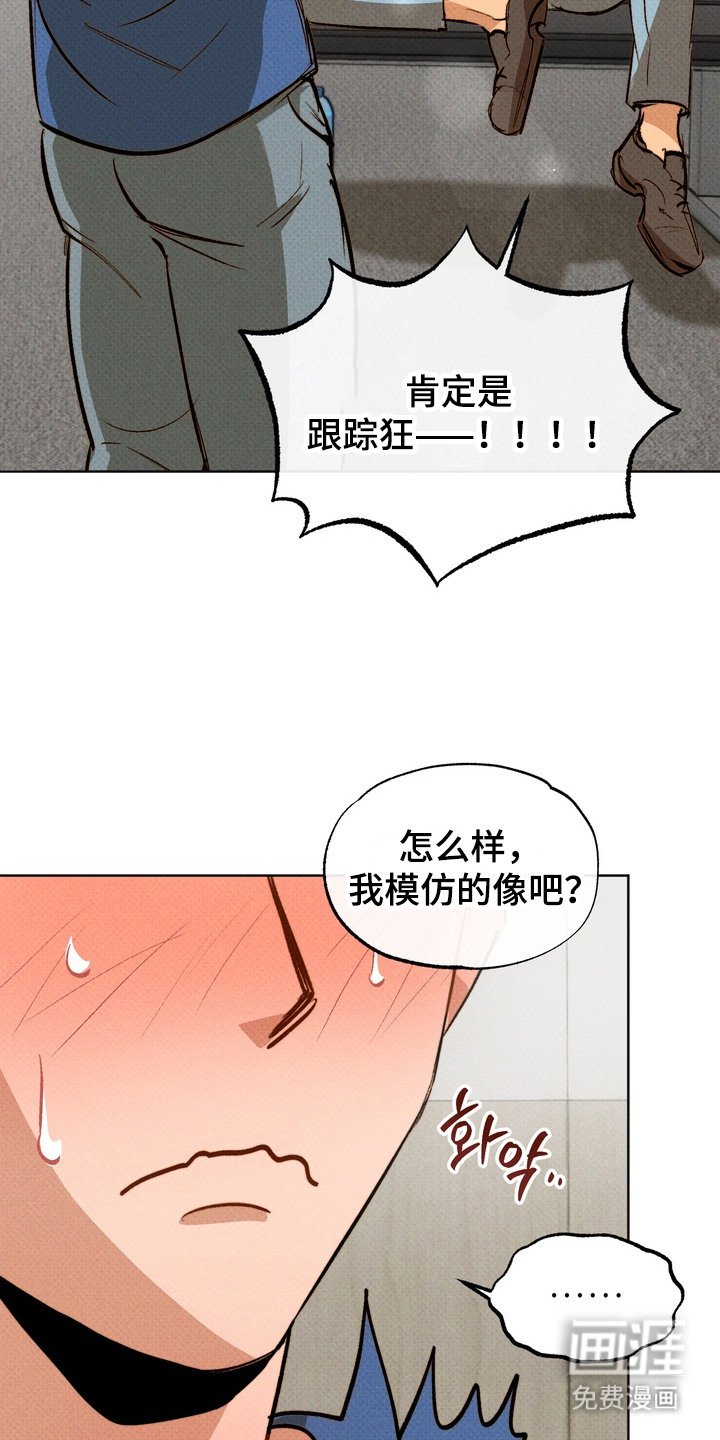 第4章：灵感