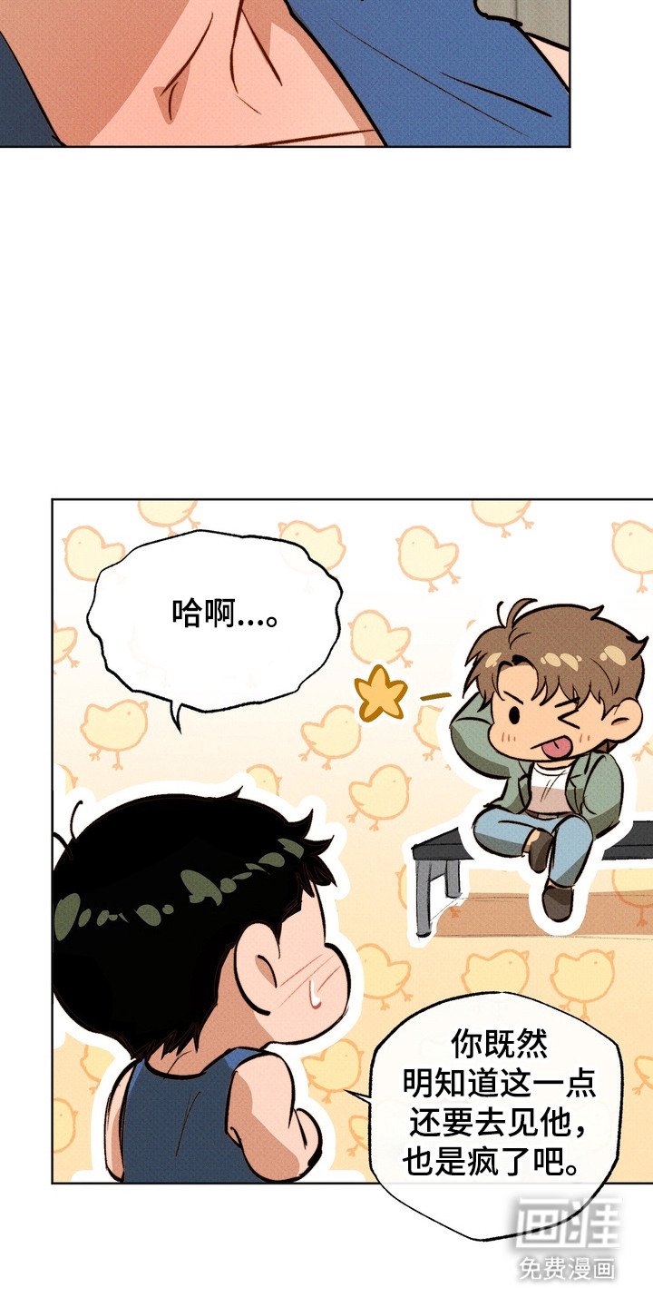 第4章：灵感