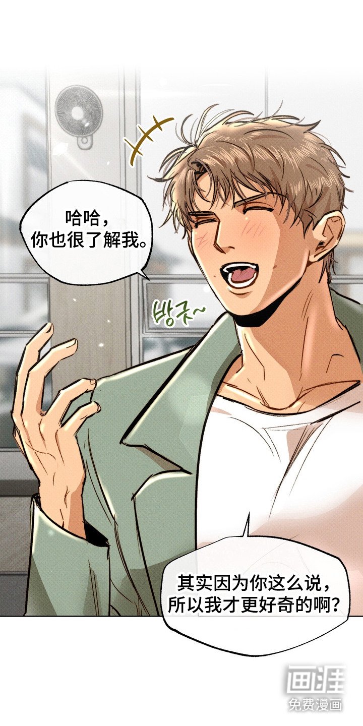 第4章：灵感