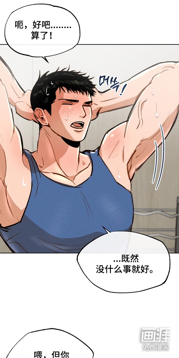 第4章：灵感