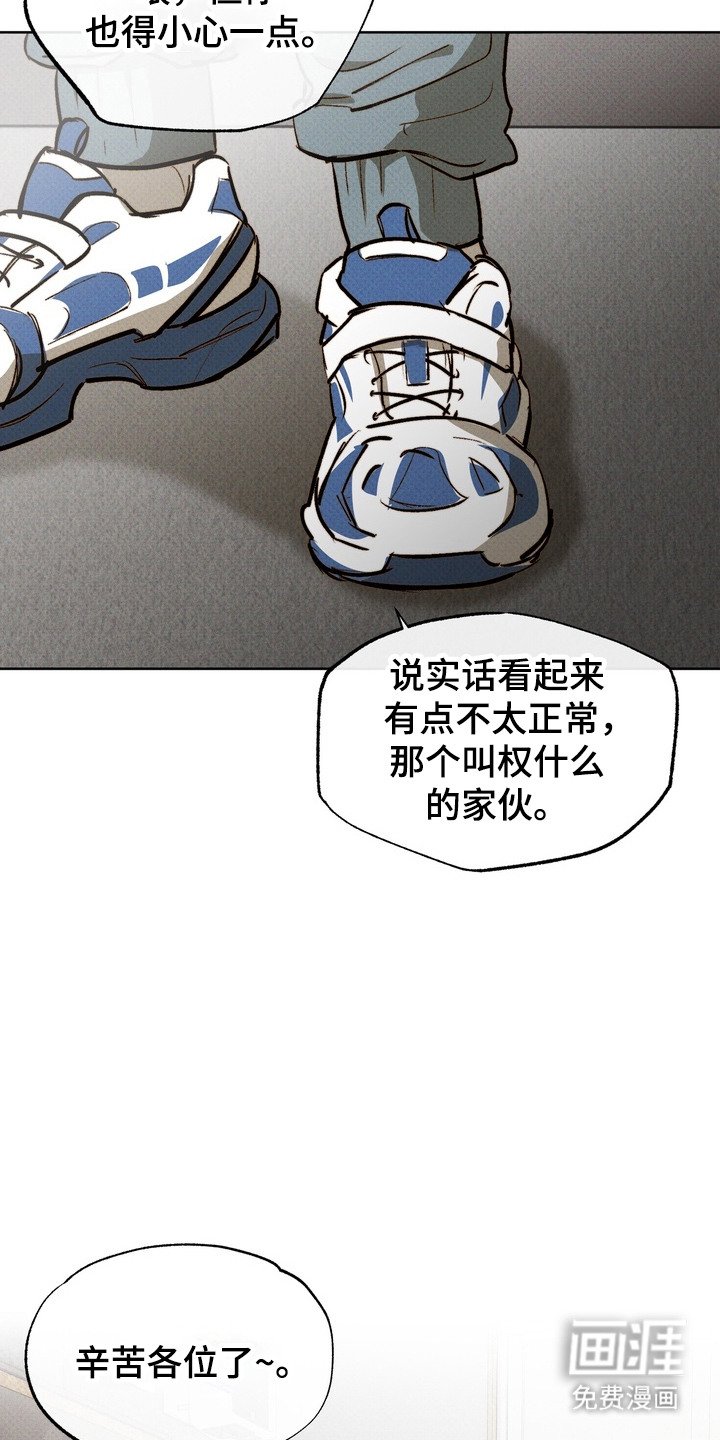 第4章：灵感