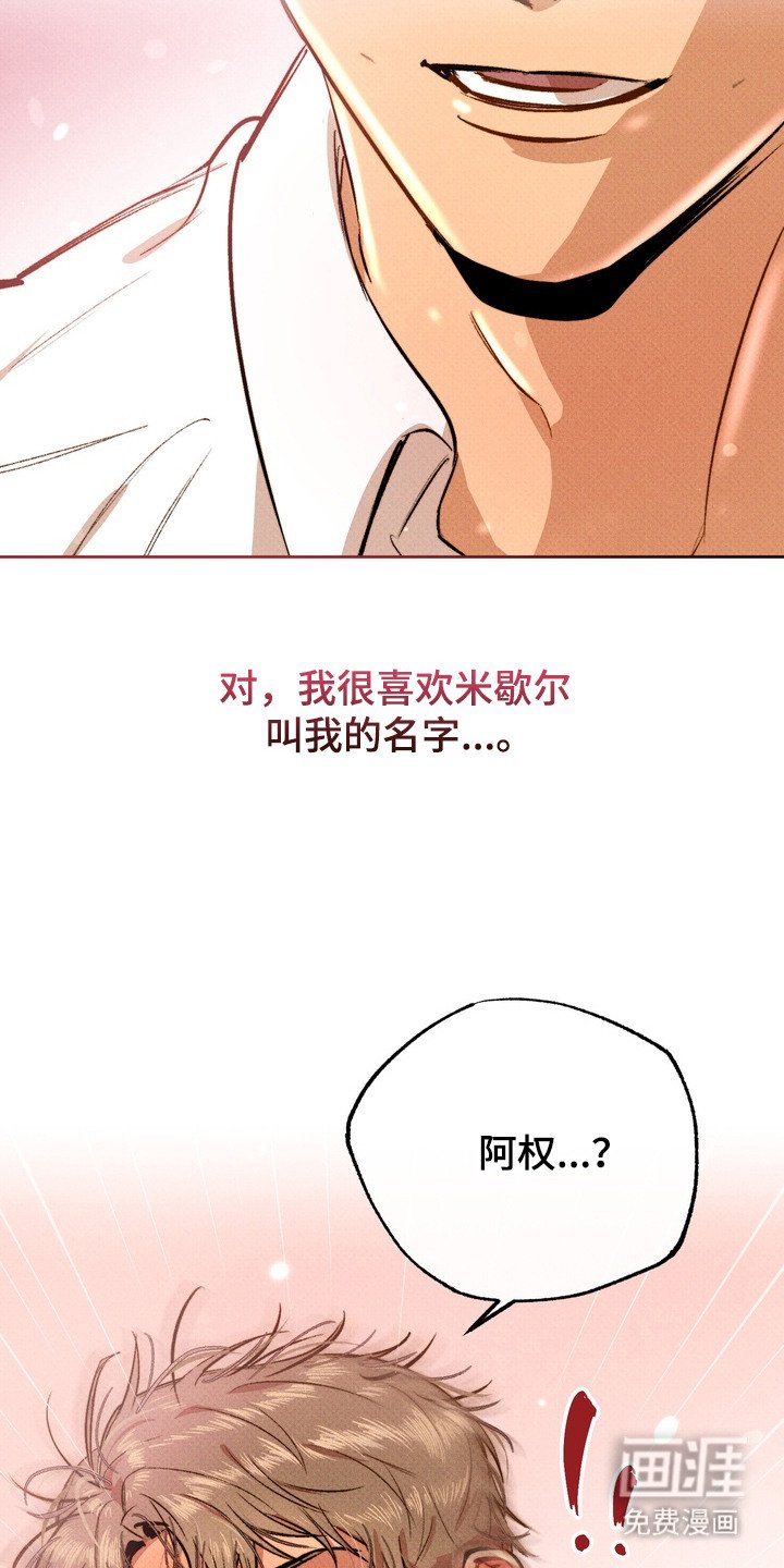 第4章：灵感