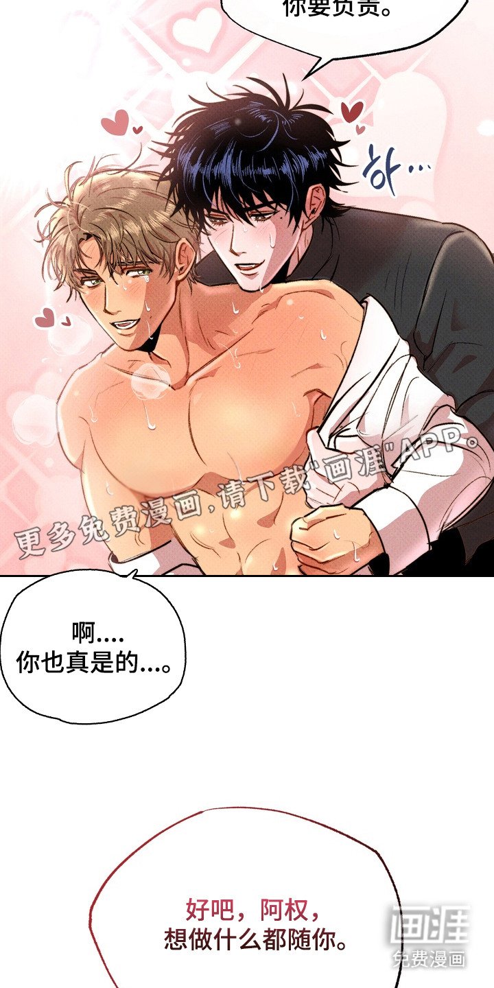 第4章：灵感