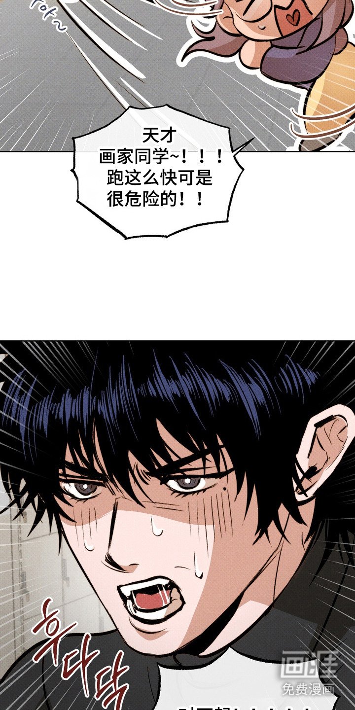 第4章：灵感