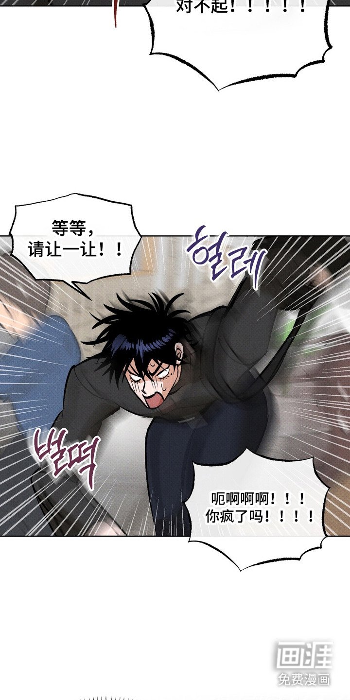 第4章：灵感