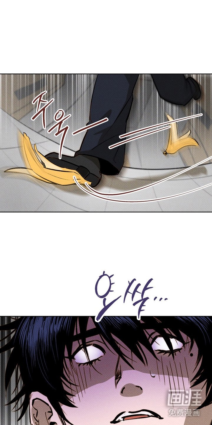 第5章：滑倒