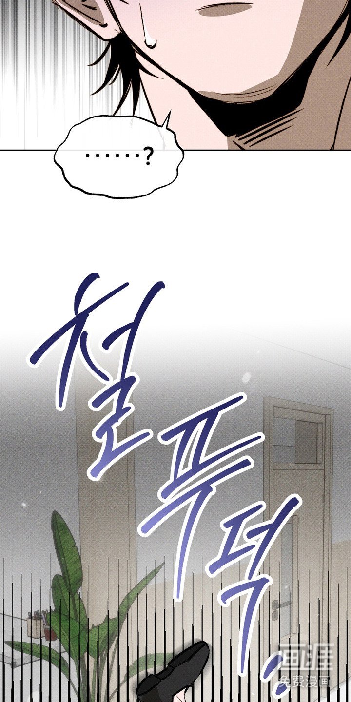 第5章：滑倒