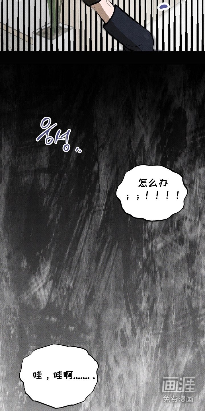 第5章：滑倒