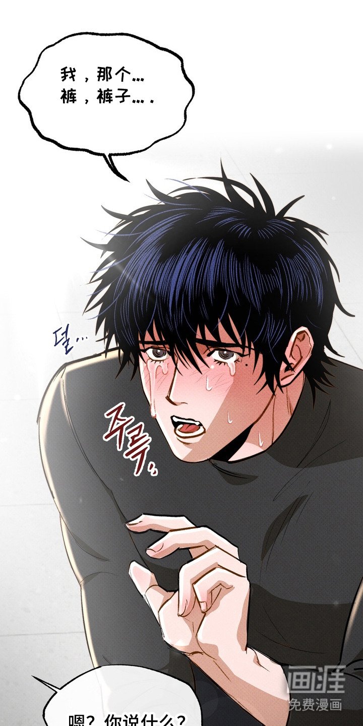 第5章：滑倒