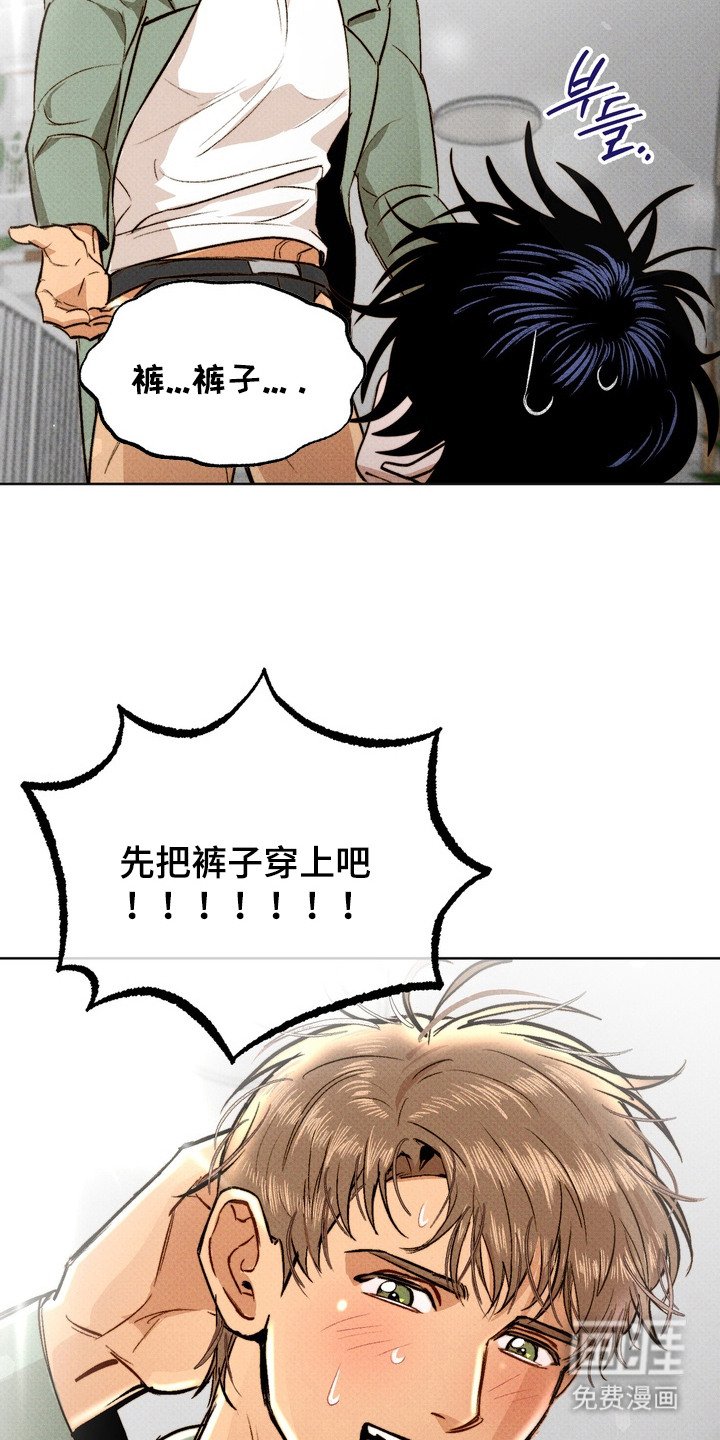 第5章：滑倒